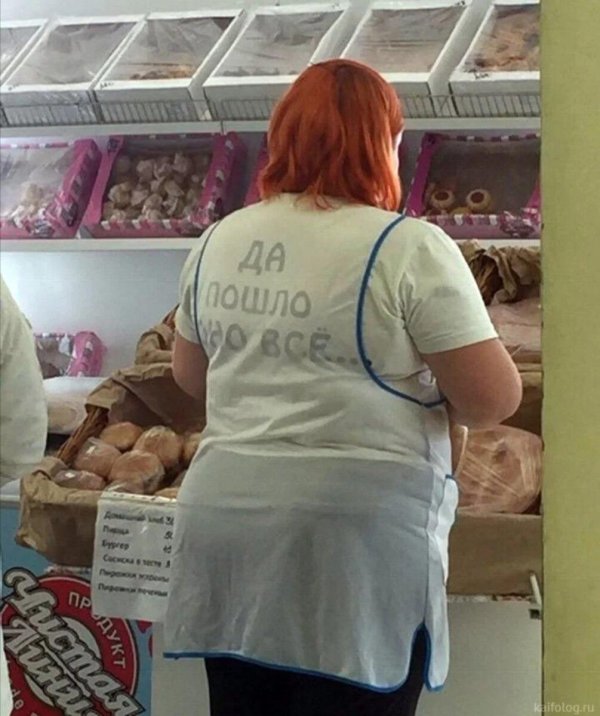 приколы юмор