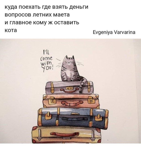 багаж рисунок