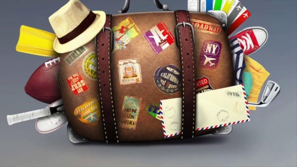 атрибуты путешественника