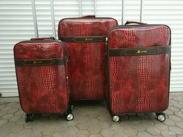 большие чемоданы