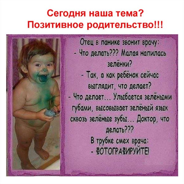 Про папу