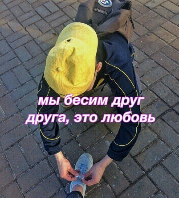 подростковые цитаты