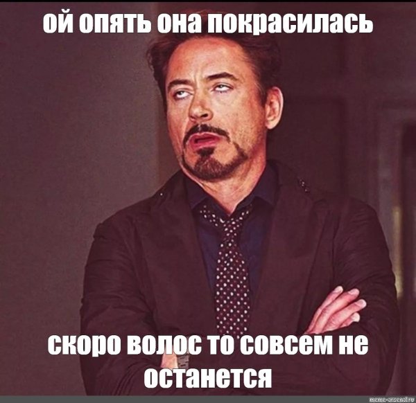 роберт дауни закатывает глаза