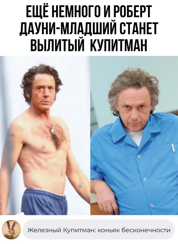 купитман интерны