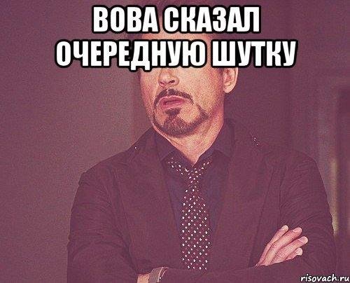 шутки от бога
