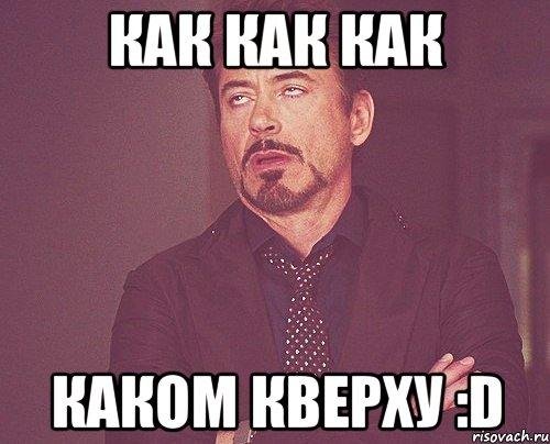Бесишь меня