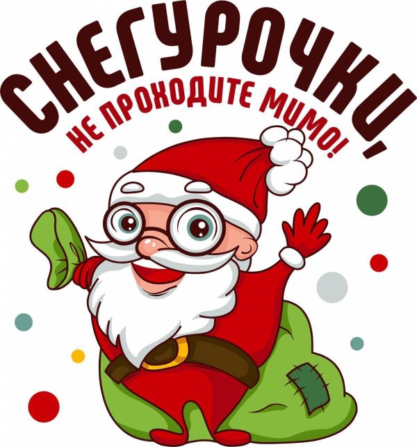 с новым годом стикер