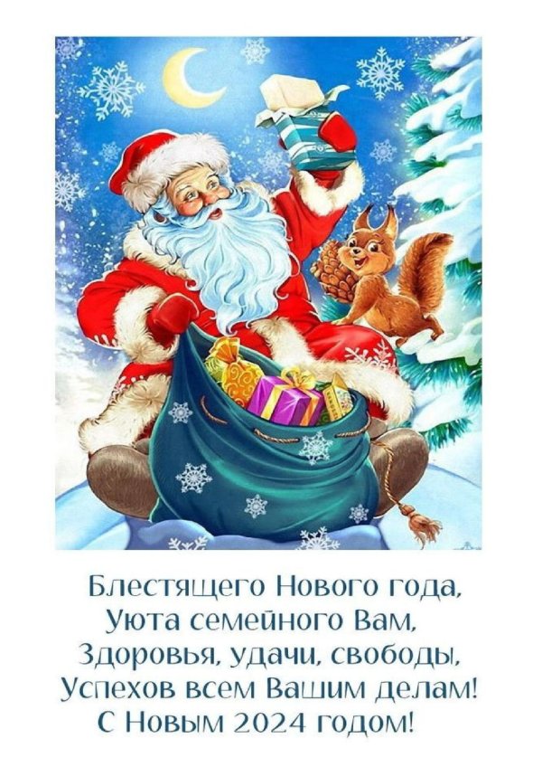 Детские новогодние