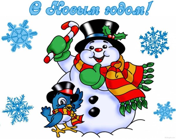 рисунок с новым годом