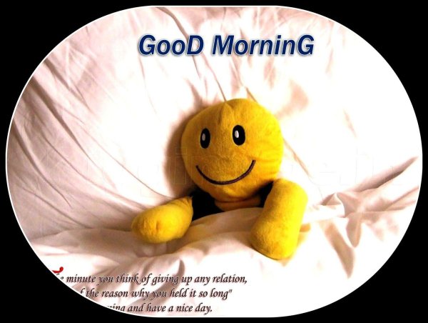 доброе утро на английском