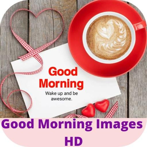 доброго утра любимая