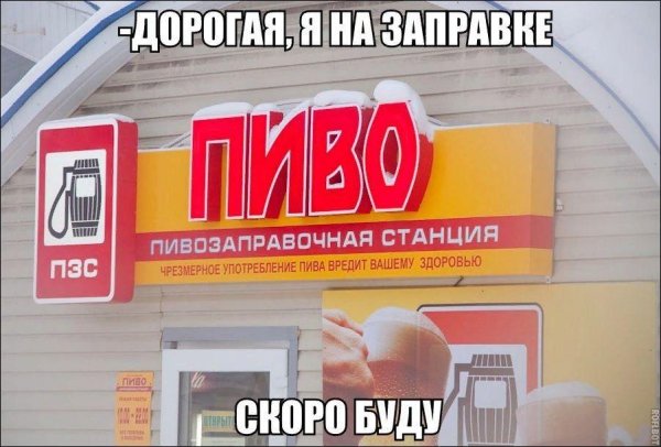 Оператор азс
