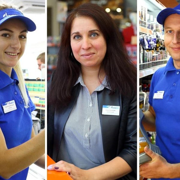 форма сотрудников