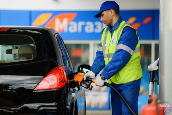заправка автомобиля