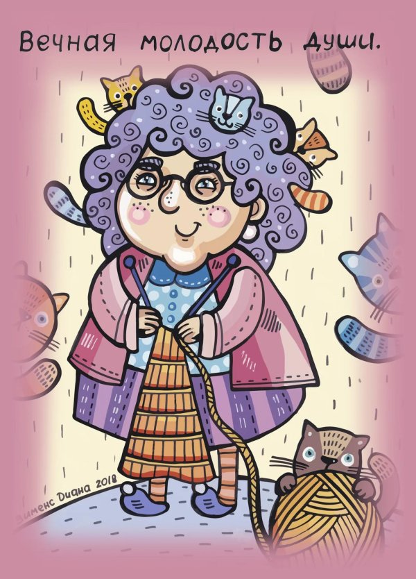 открытка бабушке смешная