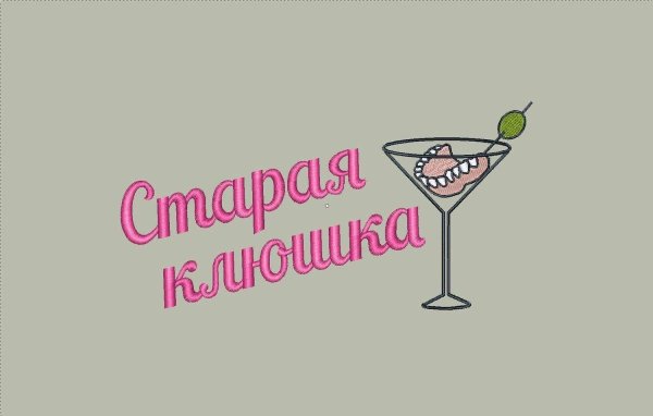 коктейль напиток