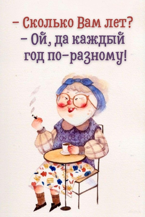 бабушка иллюстрация