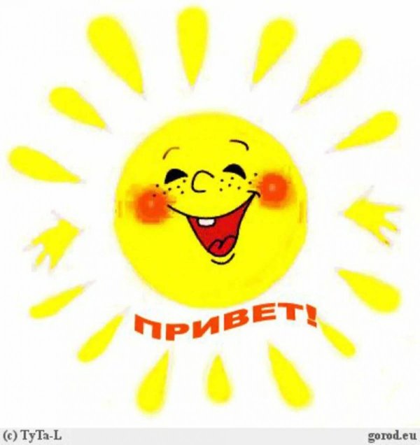 летний лагерь солнышко