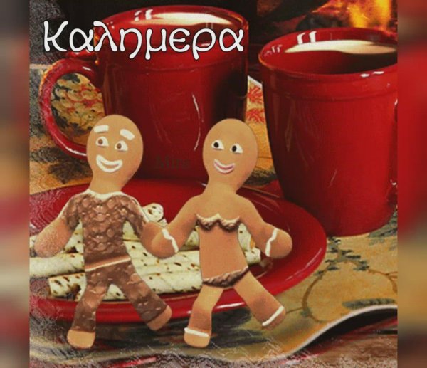 пряничные человечки