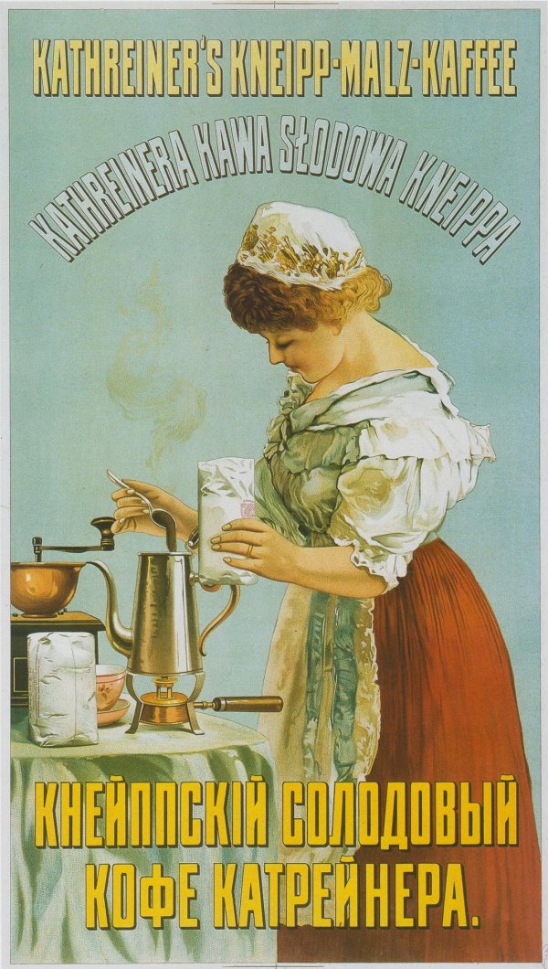 дореволюционные плакаты