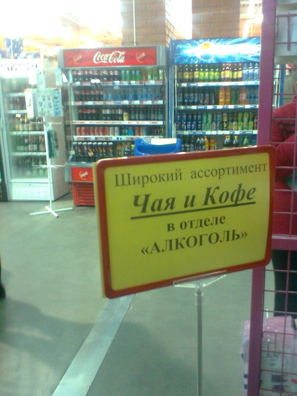 алкоголь алкоголь