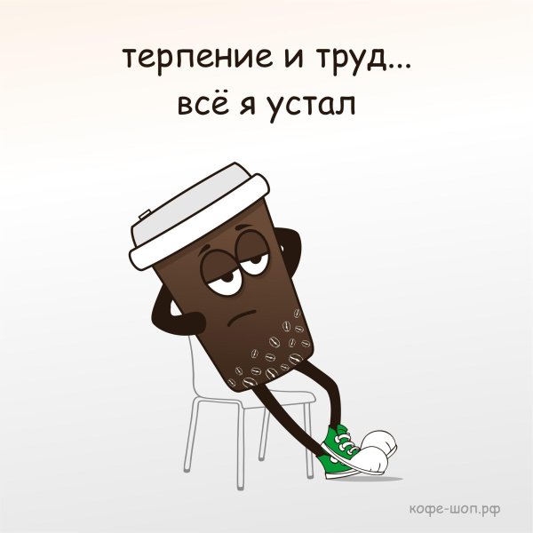 юмор смешной