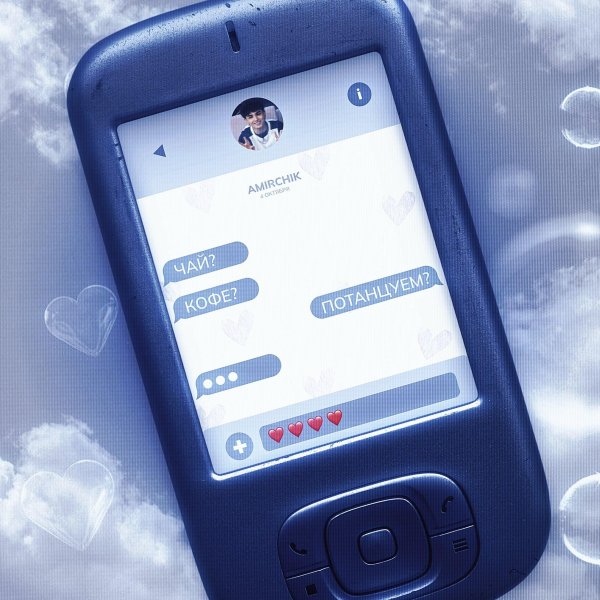 телефон samsung