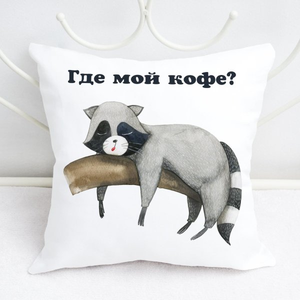 подушка енот