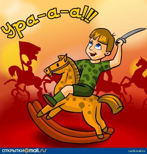 мальчик на лошадке