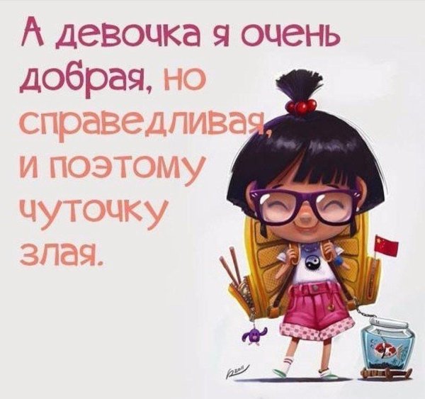 персонаж иллюстрация