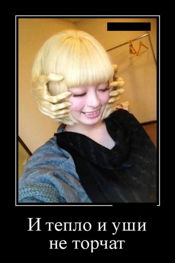 странная прическа