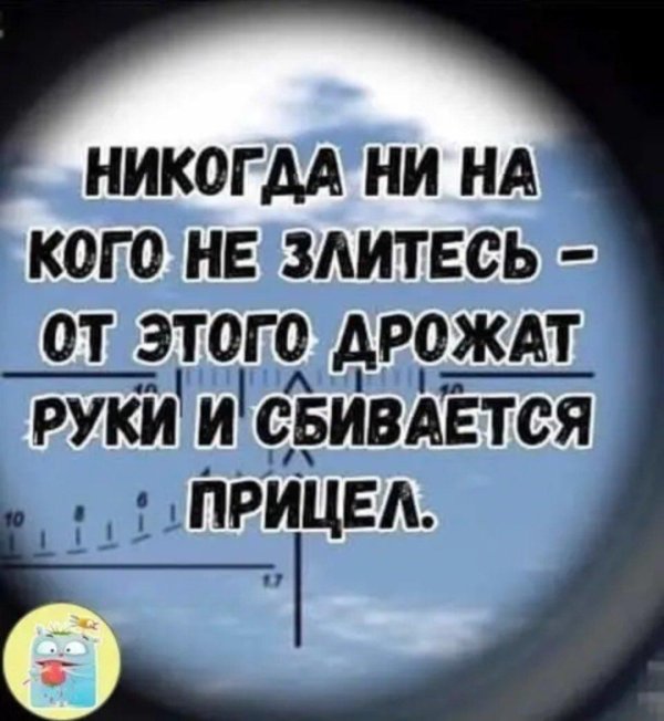 дрожат руки