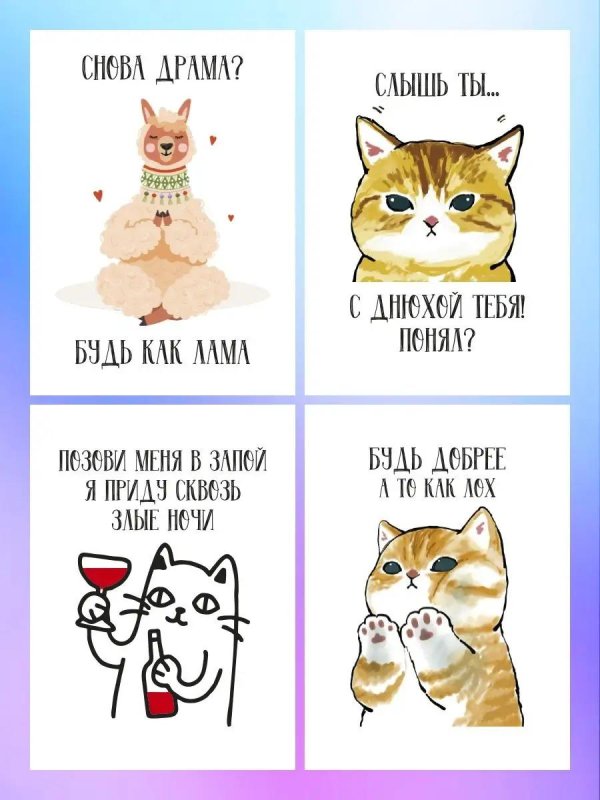 мини открытка