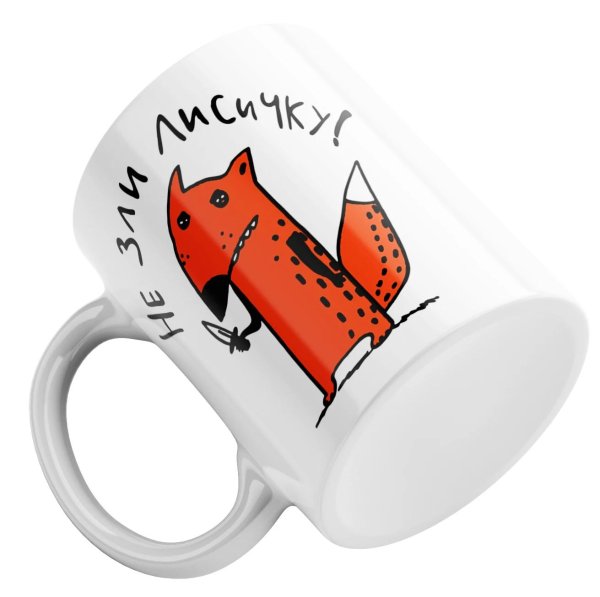 кружка лисичка