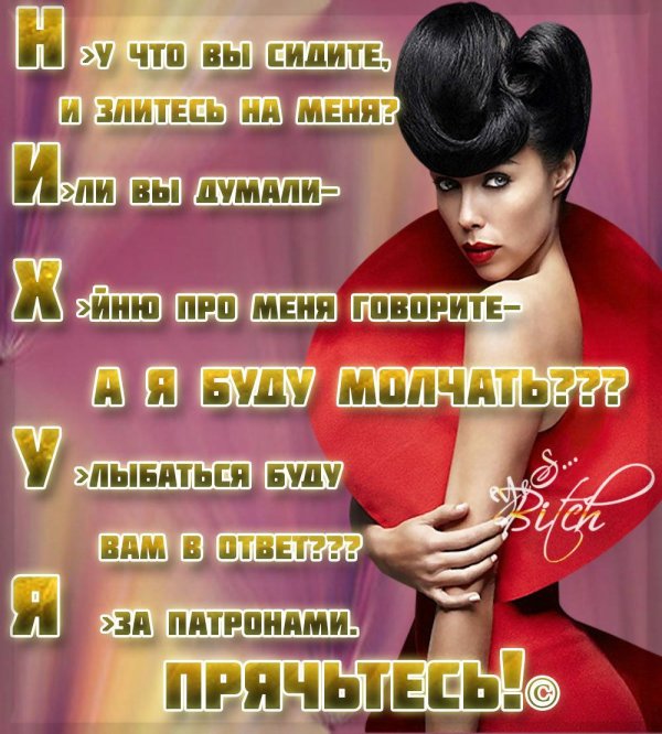 стихи красивой женщине