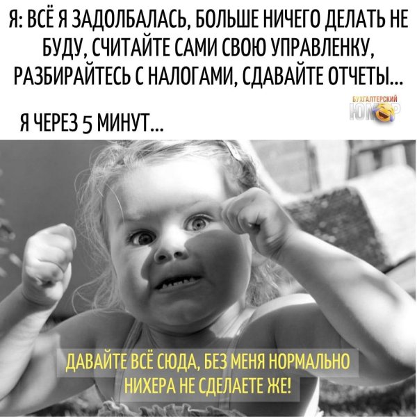 веселые высказывания