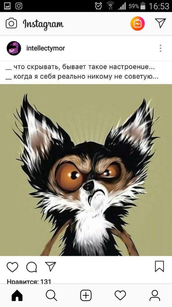 настроение бывает