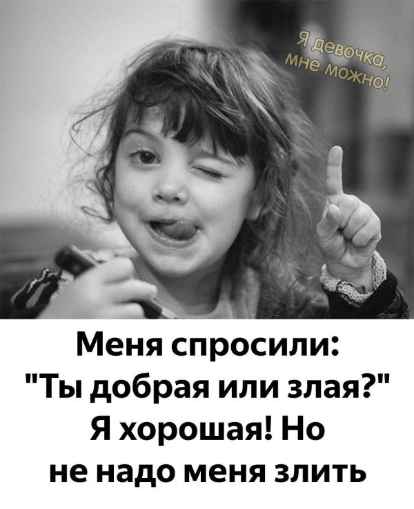 слово со смыслом