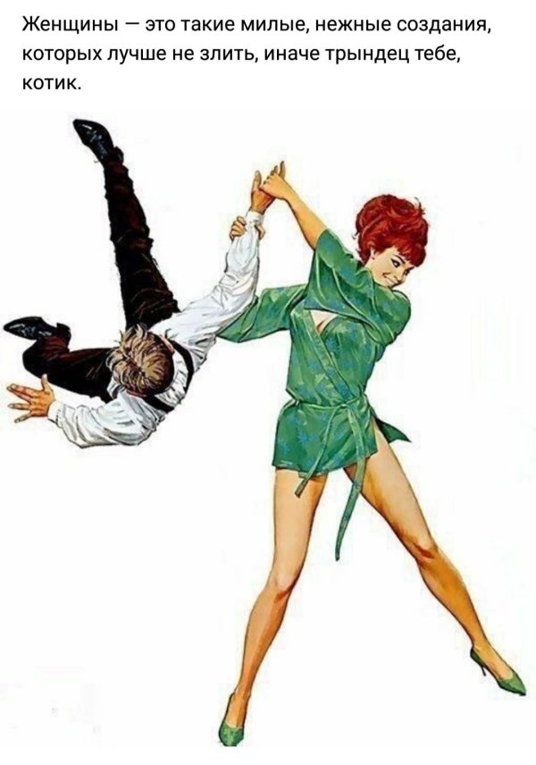 женщина бьет мужика