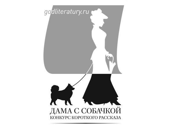 иллюстрации к рассказу чехова дама с собачкой