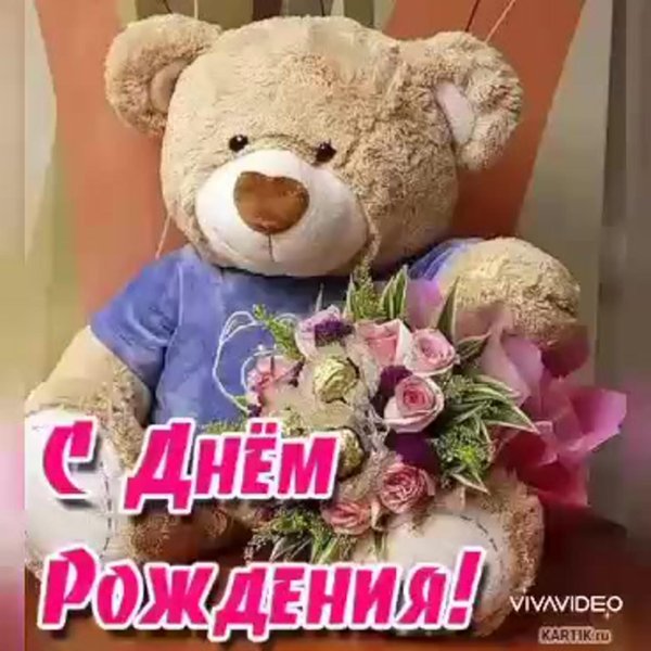 мишка и цветы