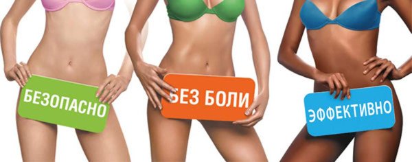 зона бикини