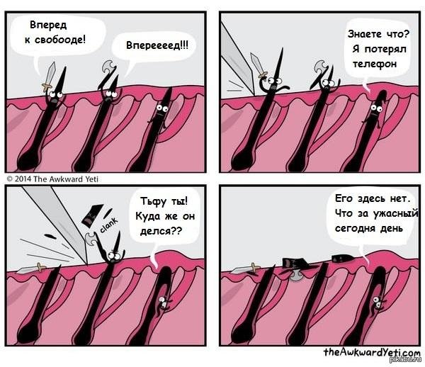 вросшие волоски