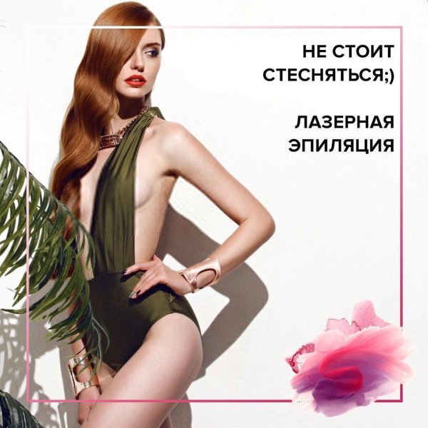 модели фотосессия