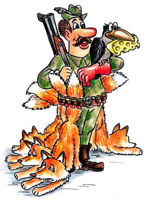 охотники рисунок