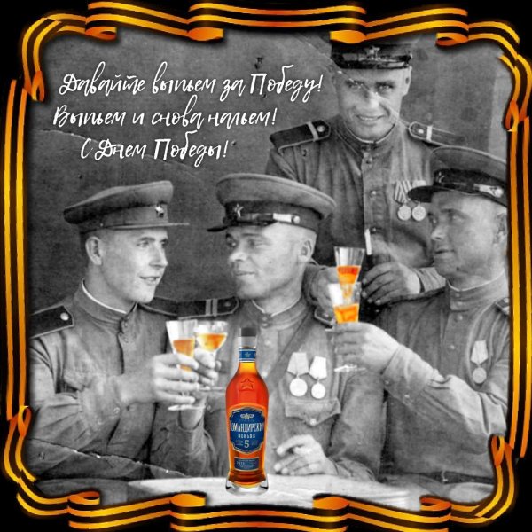 наркомовские 100 грамм