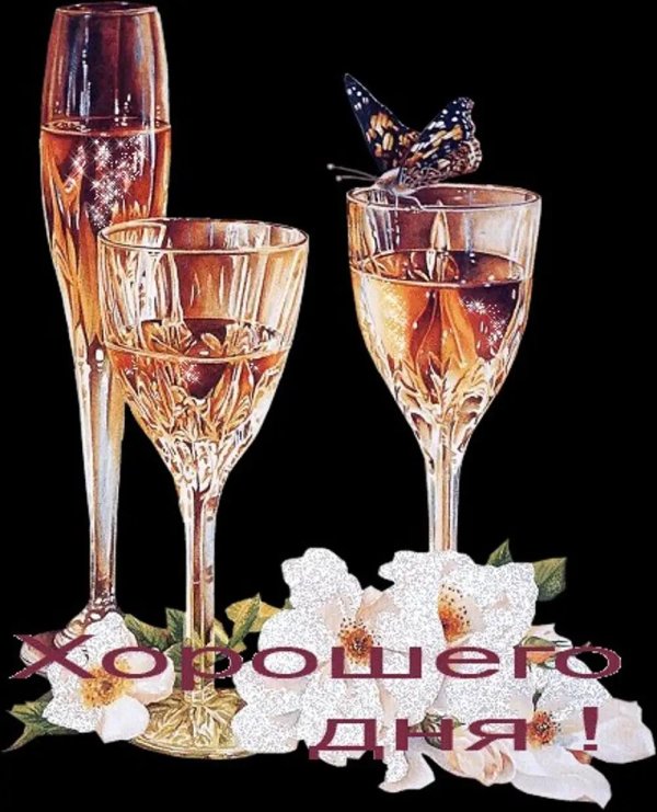 вечер наступил