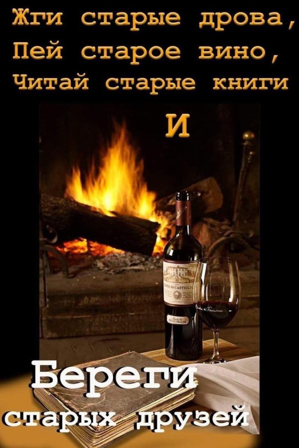 старая книга