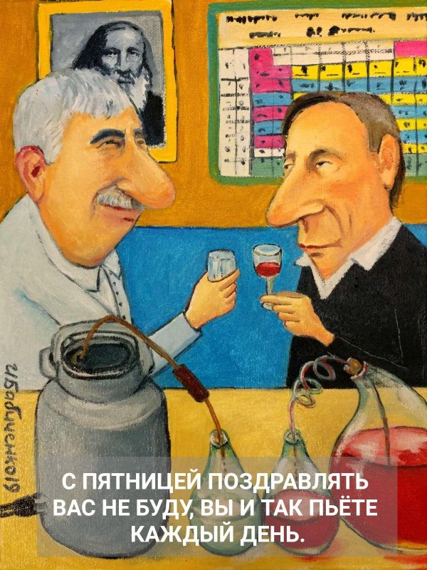 бабиченко картины со словами смешными