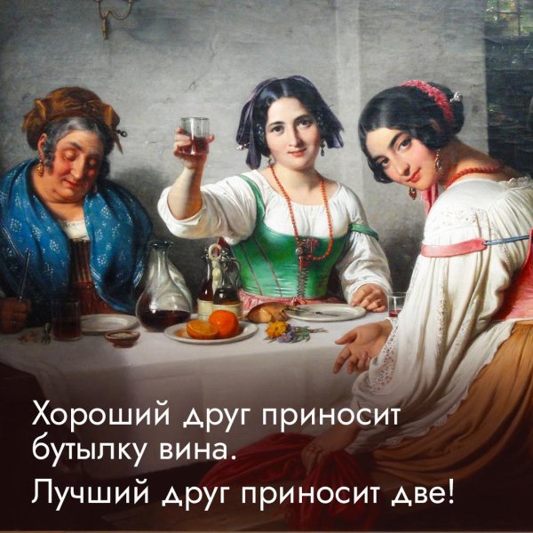 алкоголь юмор